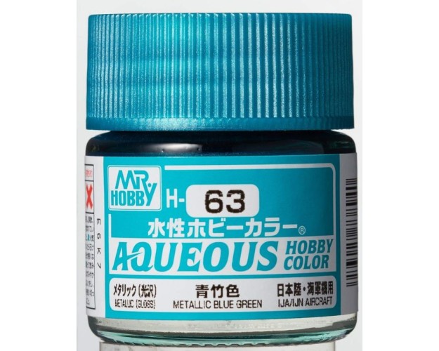 Metallic Blue-green interior colour