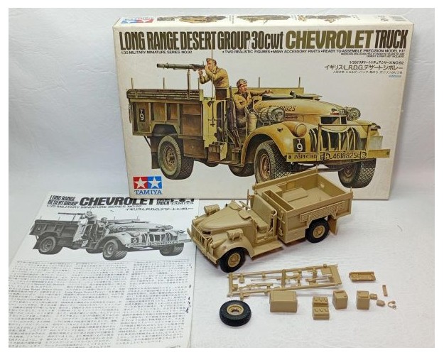 CHEVROLET TRUCK (Semiterminado)