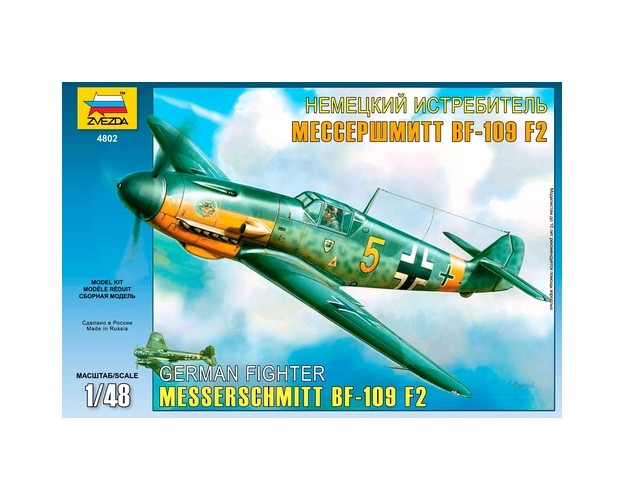 MESSERSCHMITT Bf-109 F2