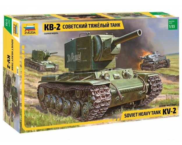SOVIET HEAVY TANK KV-2