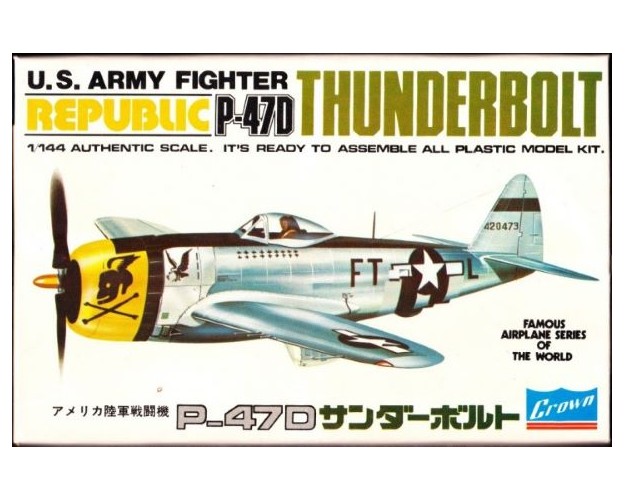 REPUBLIC P-47D THUNDERBOLT
