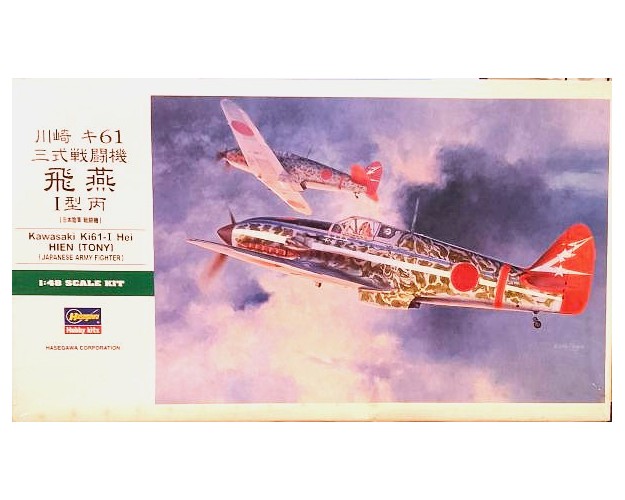 KAWASAKI KI61-I HEI HIEN (TONY)
