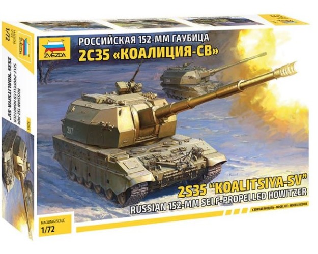 2S35 "KOALITSIYA-SV" RUSSIAN 152mm SELF-PROPELLED HOWITZER (OFERTA)