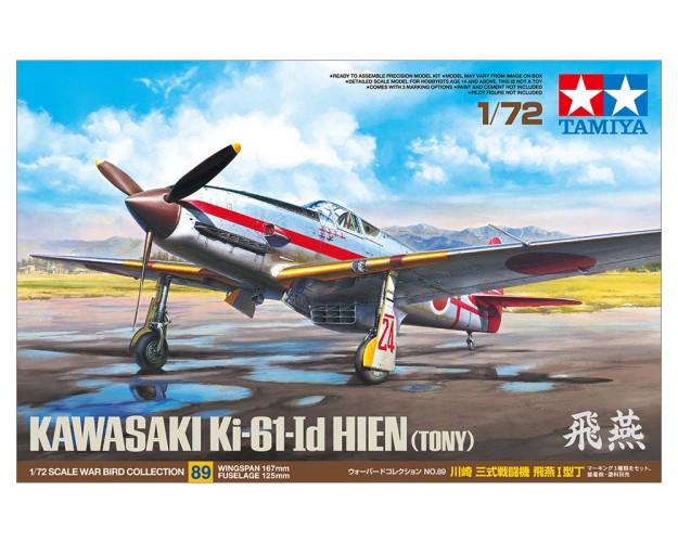 1/72 Ki-61-Id Hien