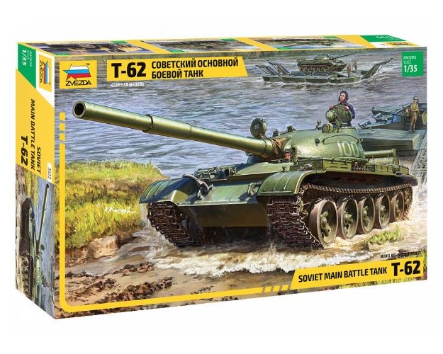 SOVIET MAIN BATTLE TANK T-62