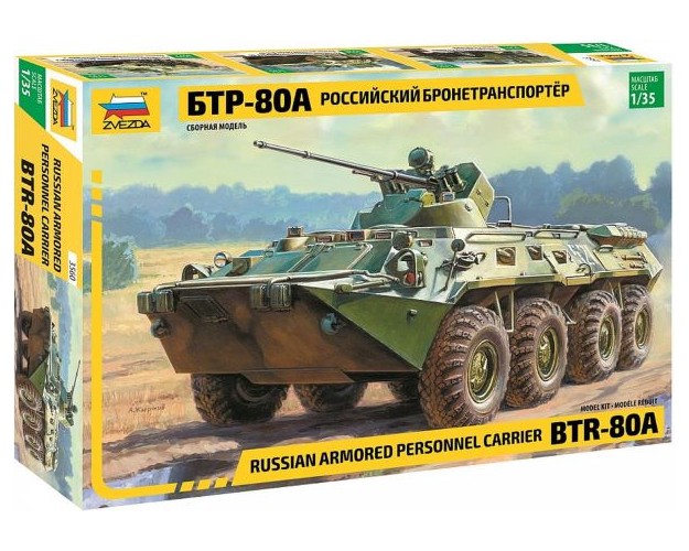 RUSSIAN ARMORED PERSONNEL CARRIER BTR-80A