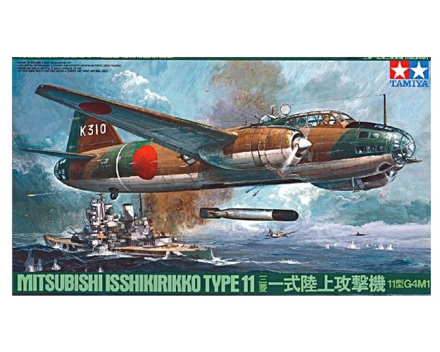 1/48 Mitsubishi Isshikirikko Type 11 G4M1 (BETTY) - OFERTA
