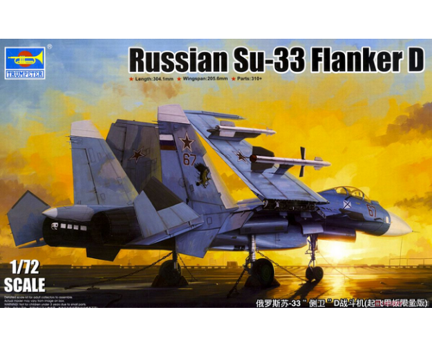 RUSSIAN SU-33 FLANKER D