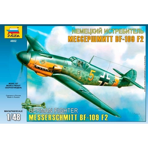 MESSERSCHMITT Bf-109 F2