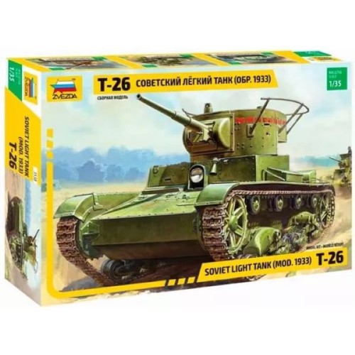 SOVIET LIGHT TANK (MOD.1933) T-26