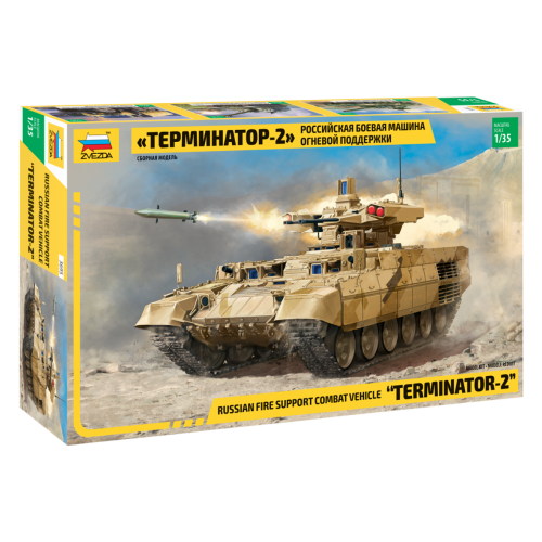 RUSSIAN FIRE SUPPORT COMBAT VEHICLE "TERMINATOR-2"