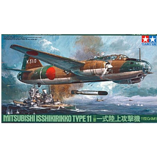 1/48 Mitsubishi Isshikirikko Type 11 G4M1 (BETTY) - OFERTA