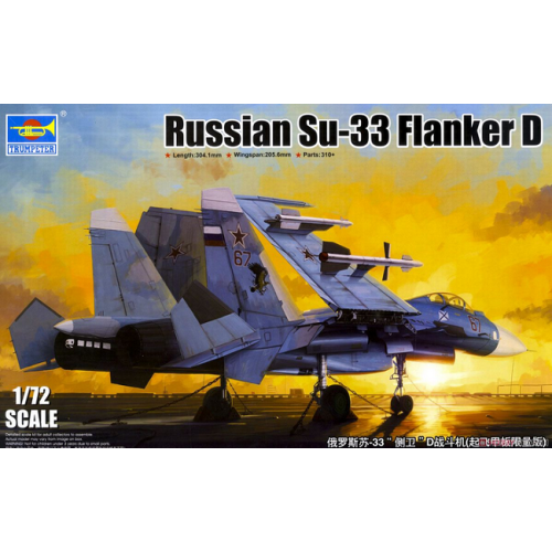 RUSSIAN SU-33 FLANKER D