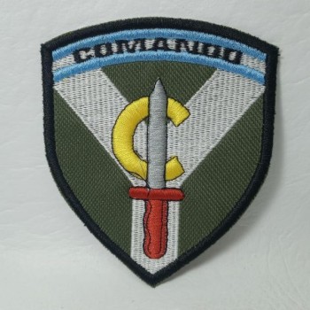 PARCHE "COMANDO"