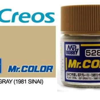 IDF GRAY- 1 (1981 SINAI) IDF TANK