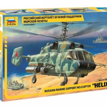 RUSSIAN MARINE SUPPORT HELICOPTER "HELIX B"