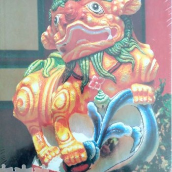 TEMPLE LION, PENANG, 750.