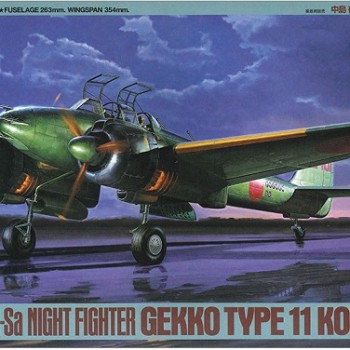 1/48 Gekko Type 11 Kou
