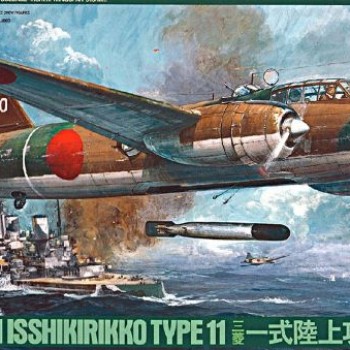 1/48 Mitsubishi Isshikirikko Type 11 G4M1 (BETTY) - OFERTA